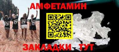 герыч Волжск