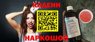 гашишное масло Волжский