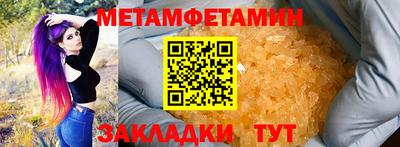 герыч Волжск