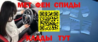 герыч Волжск