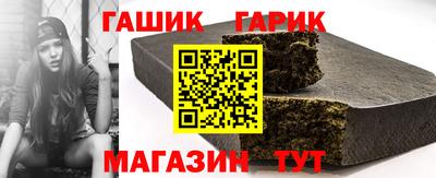 гашишное масло Волжский