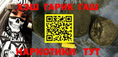 гашишное масло Волжский