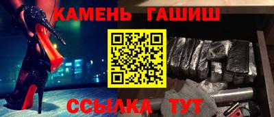 гашишное масло Волжский