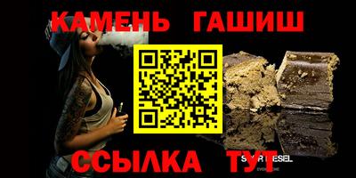 герыч Волжск