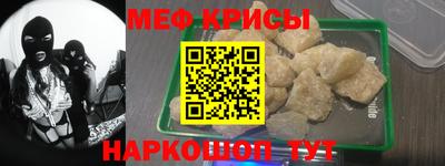 герыч Волжск