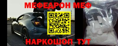герыч Волжск