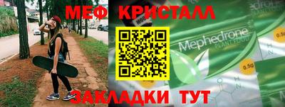 гашишное масло Волжский