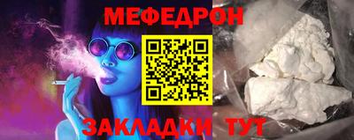герыч Волжск