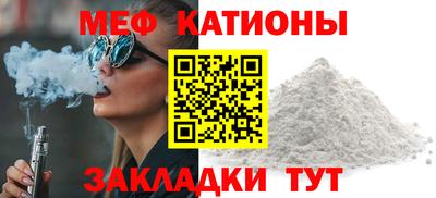 гашишное масло Волжский