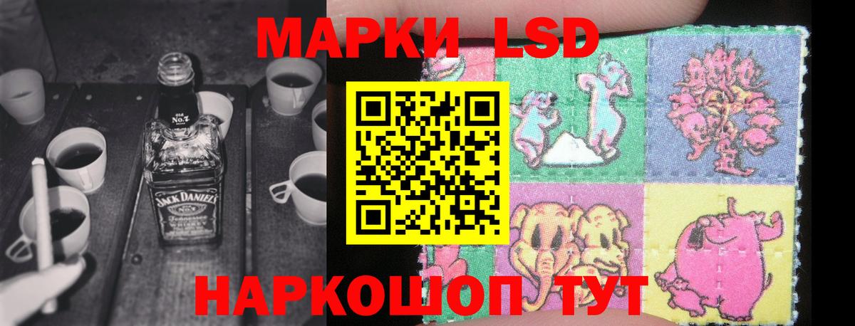 LSD-25 экстази кислота Фролово