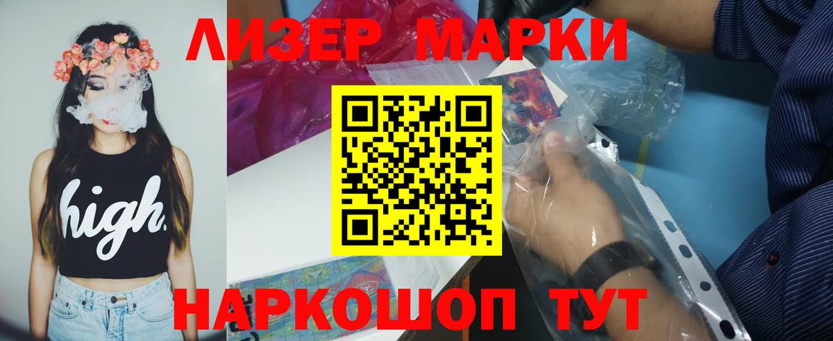 Фролово  LSD-25 экстази ecstasy  Вход с VPN  ЛСД экстази  LSD-25 экстази ecstasy 