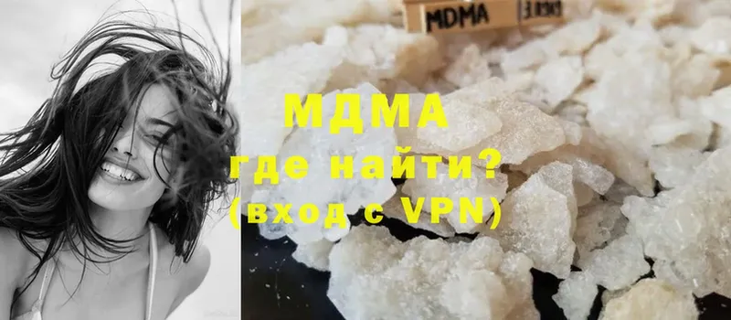 купить  сайты  Фролово  MDMA молли 