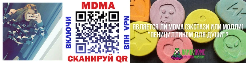 hydra сайт  Фролово  МДМА кристаллы 