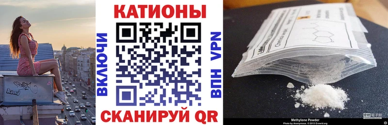 Меф мука  Фролово 