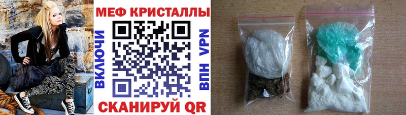 Меф мяу мяу мука Фролово