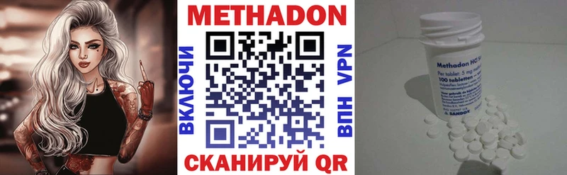МЕТАДОН VHQ  дарнет шоп  Фролово 