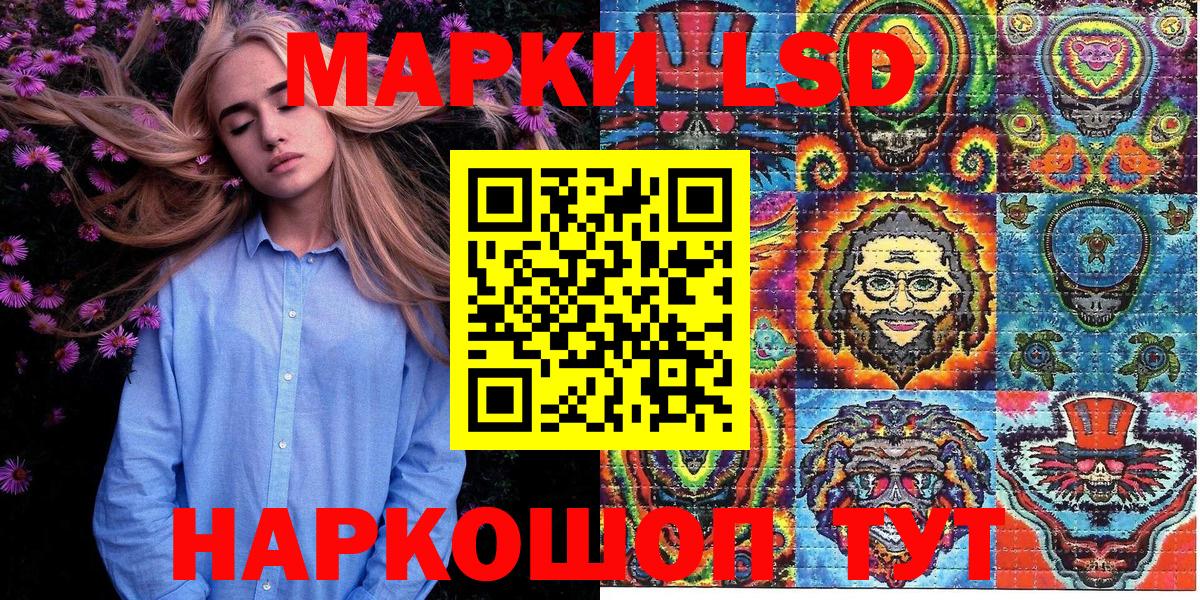 Наркотические марки  Марки NBOMe 1,5мг  Марки NBOMe 1,5мг  Вход с VPN  Фролово 