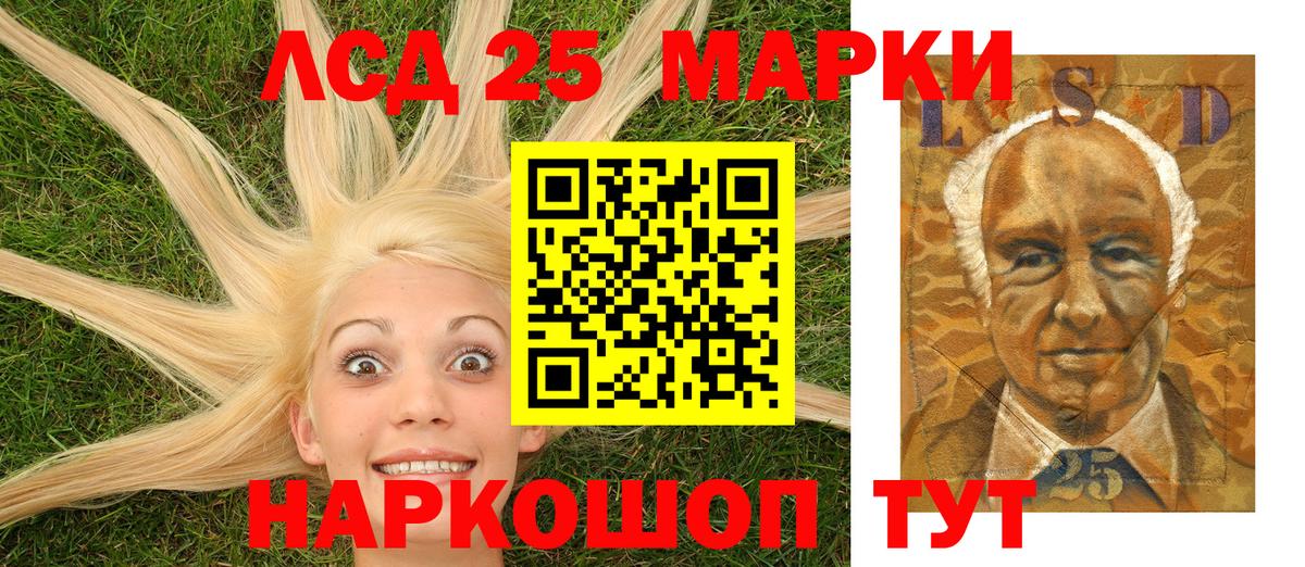 Конопля  ГАШИШ  ЭКСТАЗИ  Меф   Вход с VPN  Фролово  МАРИХУАНА  Гашиш 